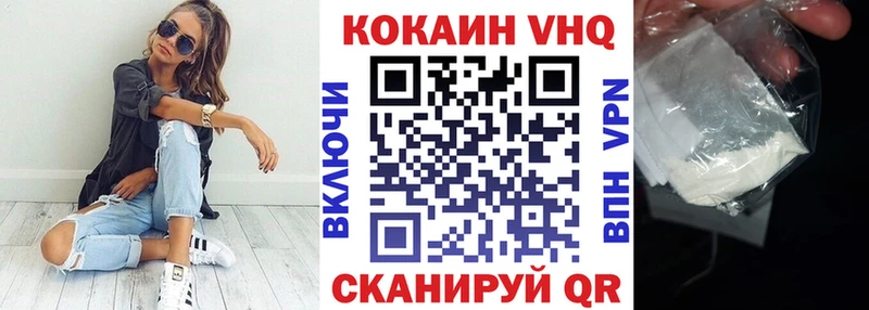 Какие есть наркотики Ковылкино АМФЕТАМИН  Cocaine  МЕФ  Альфа ПВП  МАРИХУАНА  ГАШ 