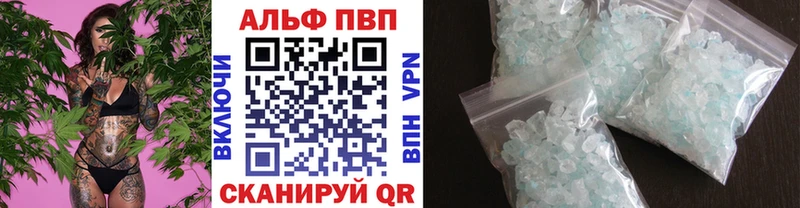 А ПВП СК  Ковылкино 
