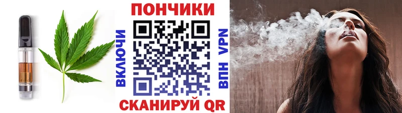 Canna-Cookies марихуана Ковылкино