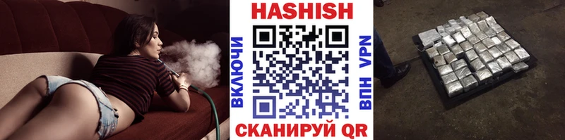 MEGA маркетплейс  Ковылкино  ГАШИШ hashish 