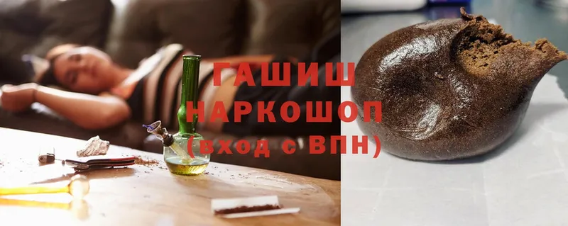 ГАШИШ hashish Ковылкино