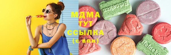 марихуана Наволоки