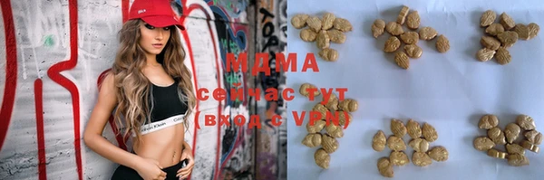 амф Михайловка