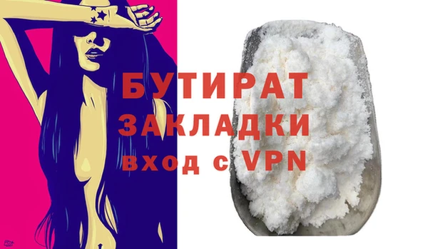 амф Михайловка