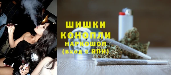 бутик Навашино