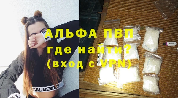 бутик Навашино