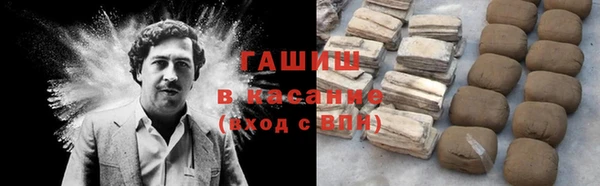 бутик Навашино
