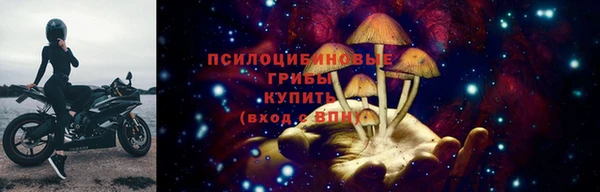 COCAINE Михайловск