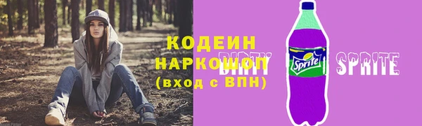 бутик Каменногорск