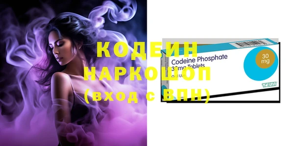 бутик Навашино