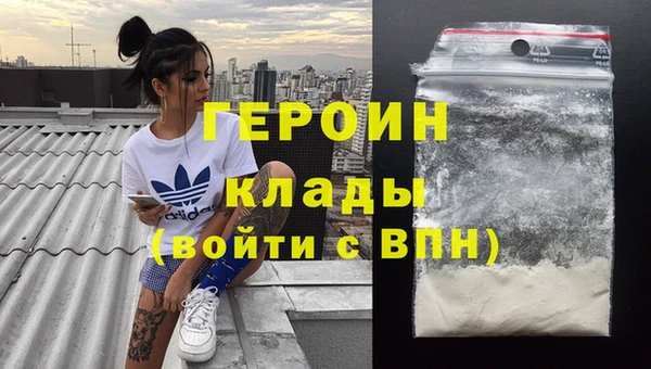 марихуана Наволоки
