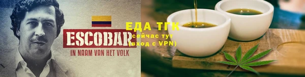 бутик Навашино