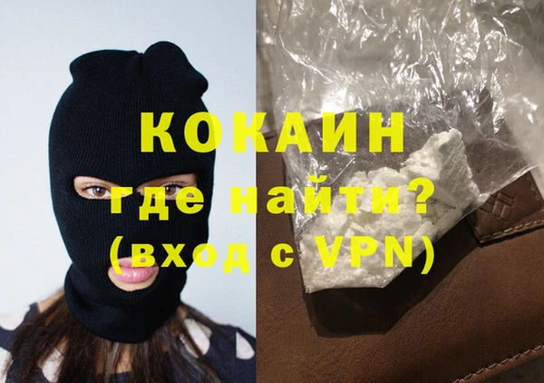 COCAINE Михайловск
