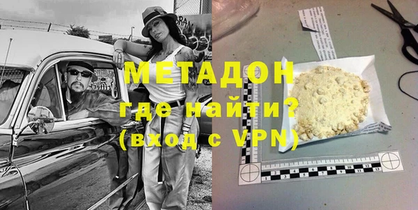 бутик Навашино