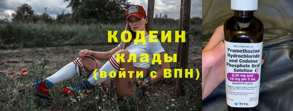марихуана Наволоки