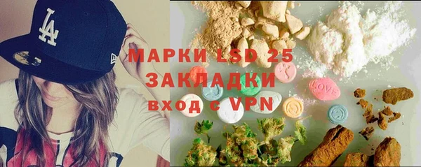 марихуана Наволоки