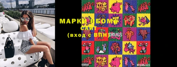 экстази Зуевка