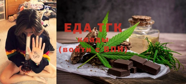 прущий лед Ивантеевка