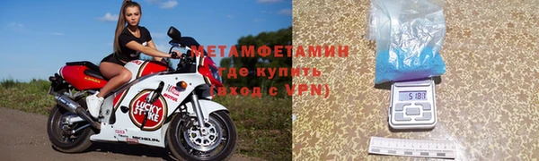 mdma Ивангород