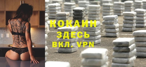 COCAINE Михайловск