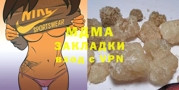 COCAINE Михайловск