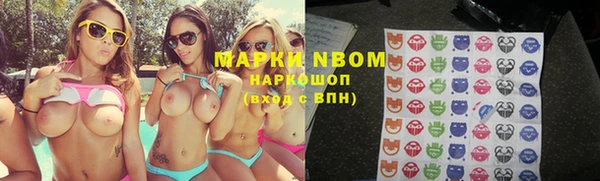 COCAINE Михайловск
