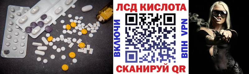 LSD-25 экстази кислота  продажа наркотиков  Ковылкино 