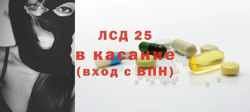 shop какой сайт  где можно купить   Ковылкино  ЛСД экстази ecstasy 