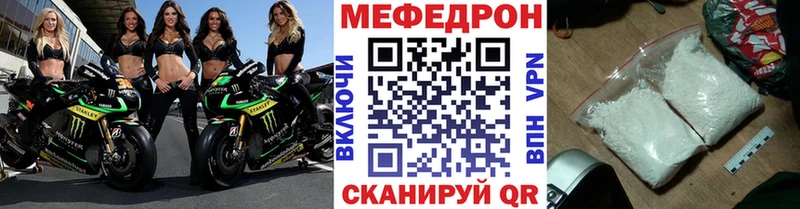 МЯУ-МЯУ 4 MMC mega рабочий сайт Ковылкино