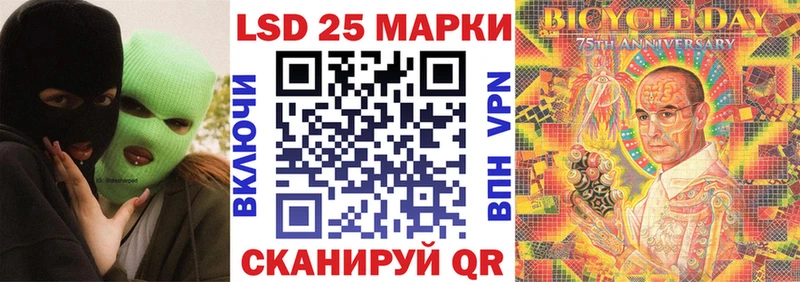 Марки 25I-NBOMe 1,5мг  даркнет сайт  Ковылкино 