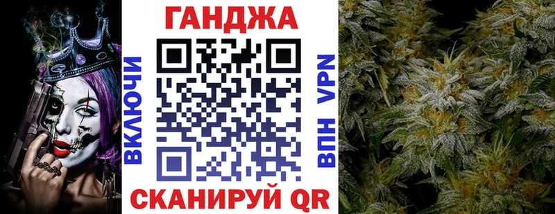 продажа наркотиков  Ковылкино  Каннабис VHQ 
